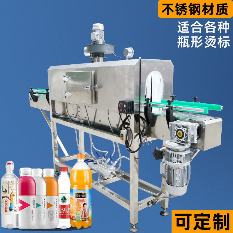 蒸汽收縮機適應不同類型產品的包裝需求，包括食品、日用品、電子產品等眾多行業的產品